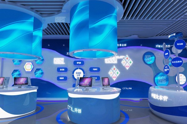 锰矿展厅多媒体中控系统设计装修